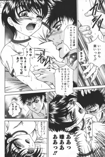 Kyoodain (decensored) Fhentai - Page 133