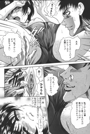 Kyoodain (decensored) Fhentai - Page 135