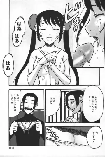 Kyoodain (decensored) Fhentai - Page 162