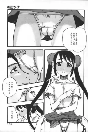 Kyoodain (decensored) Fhentai - Page 164