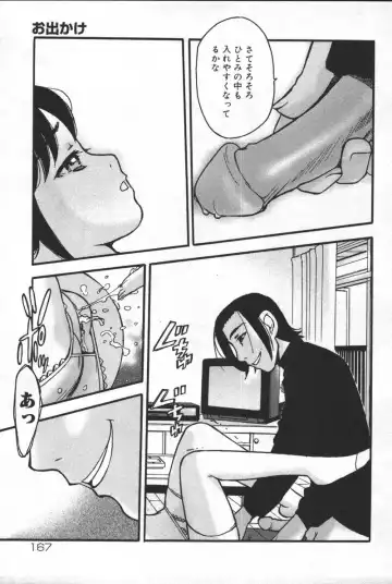 Kyoodain (decensored) Fhentai - Page 168