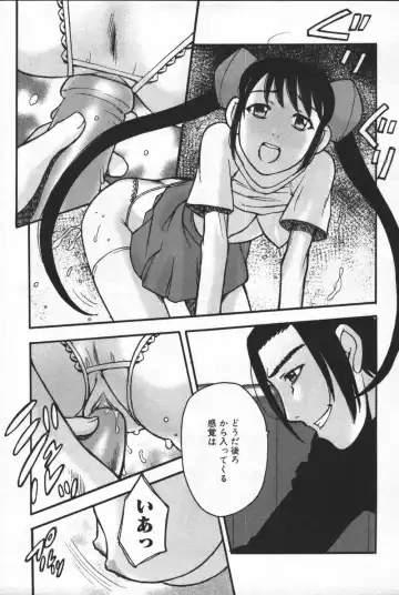 Kyoodain (decensored) Fhentai - Page 172