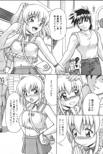 Kyoodain (decensored) Fhentai - Page 21