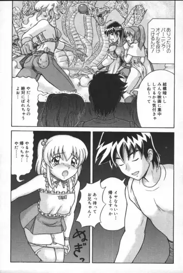 Kyoodain (decensored) Fhentai - Page 24