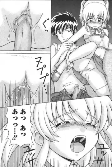 Kyoodain (decensored) Fhentai - Page 25