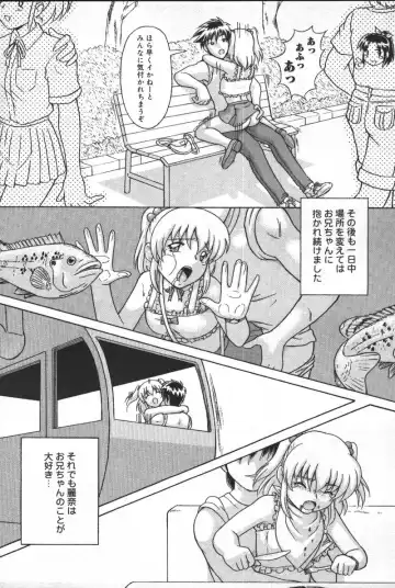 Kyoodain (decensored) Fhentai - Page 28