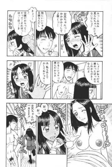 Kyoodain (decensored) Fhentai - Page 33