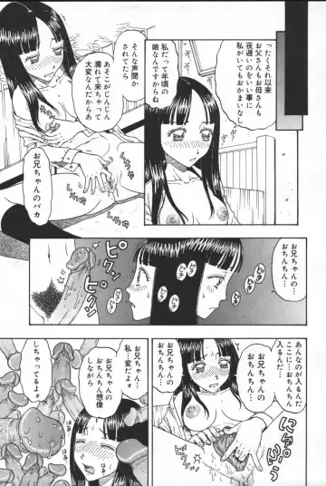 Kyoodain (decensored) Fhentai - Page 34