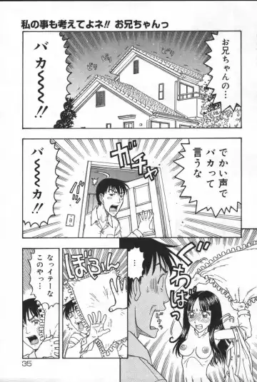 Kyoodain (decensored) Fhentai - Page 36