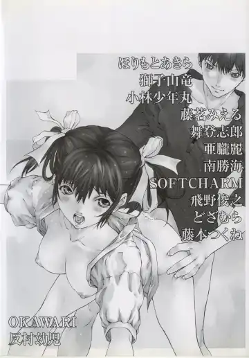 Kyoodain (decensored) Fhentai - Page 4