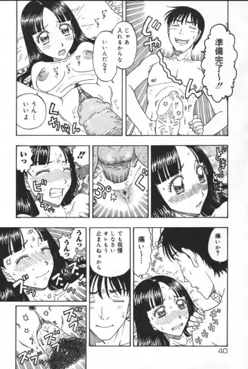 Kyoodain (decensored) Fhentai - Page 41