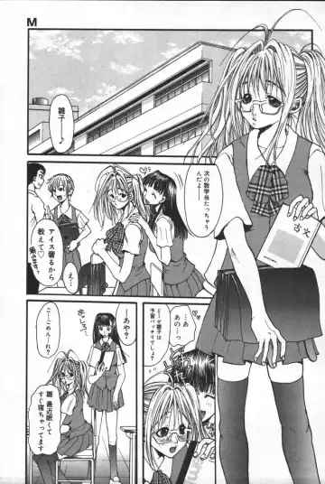 Kyoodain (decensored) Fhentai - Page 48