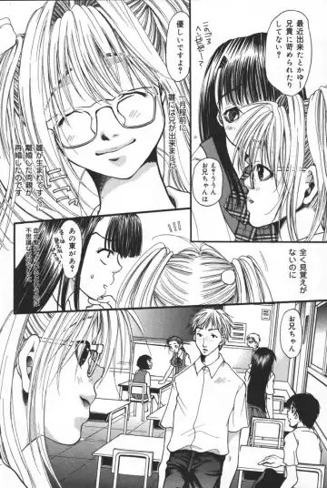 Kyoodain (decensored) Fhentai - Page 49