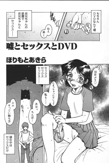 Kyoodain (decensored) Fhentai - Page 7