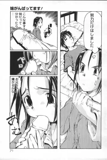 Kyoodain (decensored) Fhentai - Page 72
