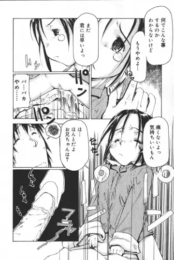 Kyoodain (decensored) Fhentai - Page 77