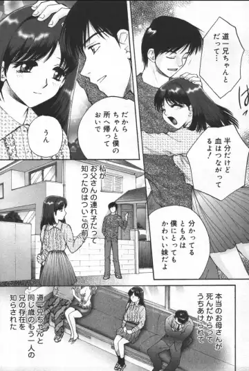 Kyoodain (decensored) Fhentai - Page 82