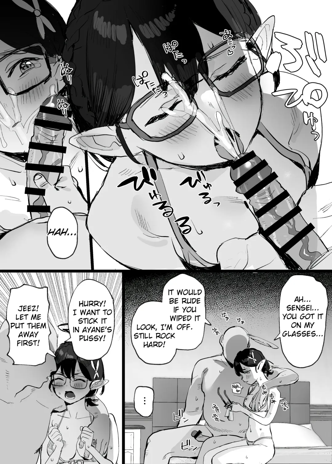 [Subachi] Mizugi Archive | Swimsuit Archive Fhentai - Page 12