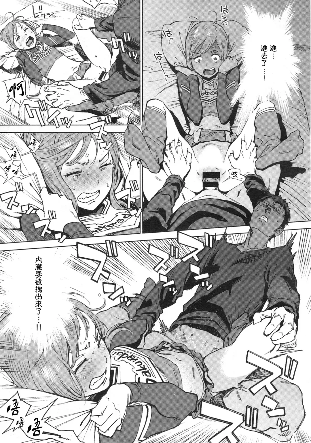 [Inoue Kiyoshirou] 奉仕委員のおしごと 後編 Fhentai - Page 23