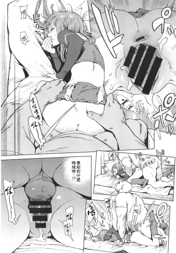 [Inoue Kiyoshirou] 奉仕委員のおしごと 後編 Fhentai - Page 14