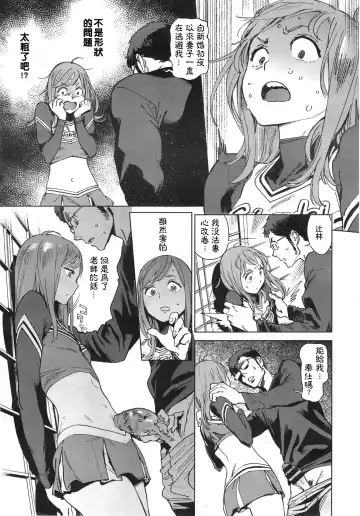 [Inoue Kiyoshirou] 奉仕委員のおしごと 後編 Fhentai - Page 21