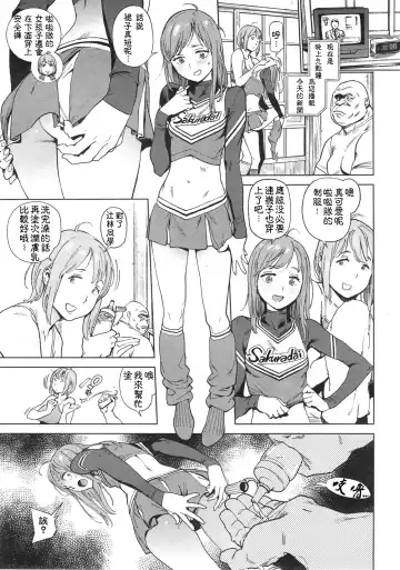 [Inoue Kiyoshirou] 奉仕委員のおしごと 後編 Fhentai - Page 9
