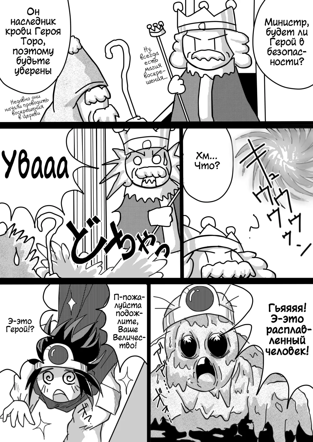 [Bankokudou] Hishoku Yuusha | Герой-добыча Fhentai - Page 20