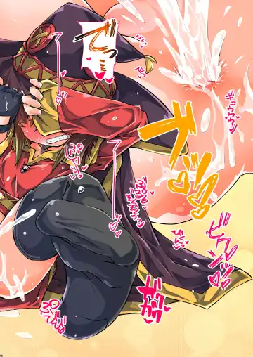 [Narumiya] MEGUMING Fhentai - Page 18