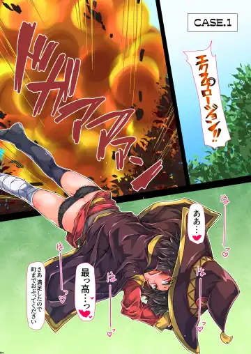 [Narumiya] MEGUMING Fhentai - Page 4