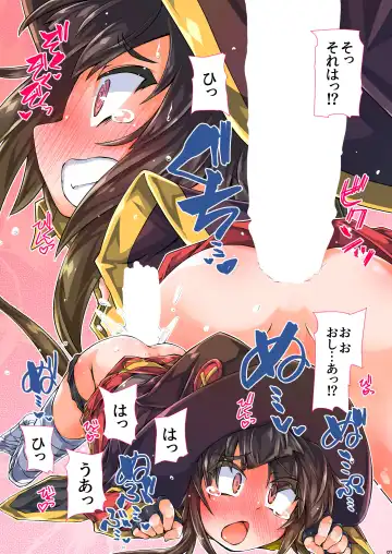 [Narumiya] MEGUMING Fhentai - Page 7