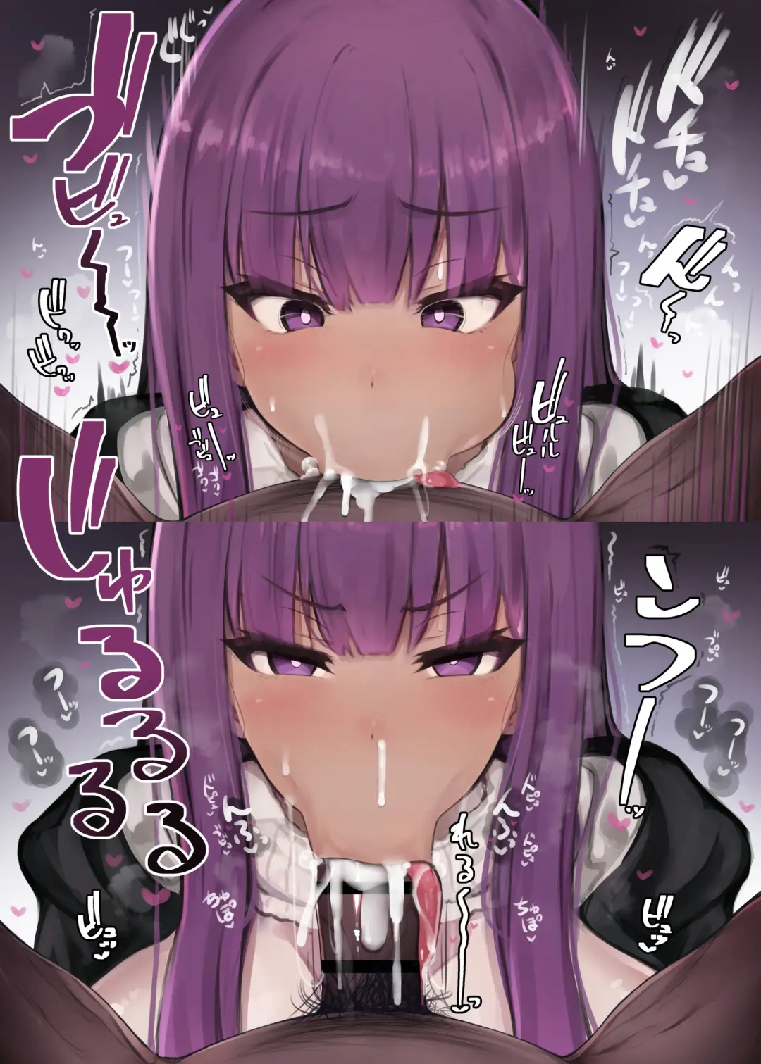 [Hiiragi Hiiro] フェラ抜きフェルン Fhentai - Page 7