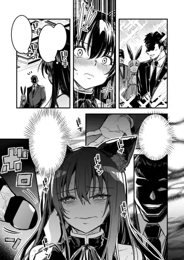 [Lefthand] 冒険者ちゃんによってダンジョンへと誘い込まれ、洗脳効果がある衣装を着させられて奴隷妻になってしまう剣士ちゃん Fhentai - Page 15