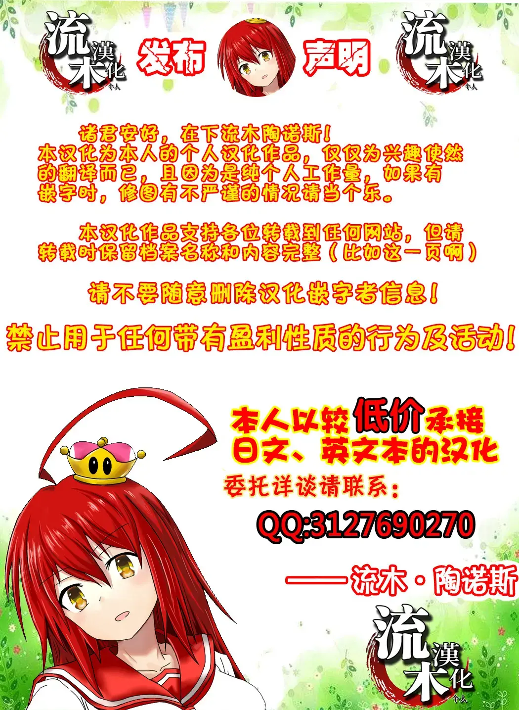 [Naruhodo] NARUHO堂 (なるほど)] なるひな Fhentai - Page 44