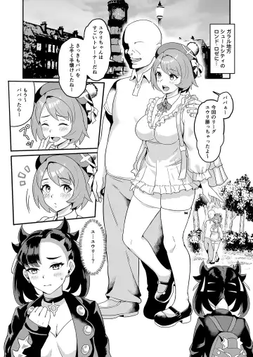 [Jils] 台湾FF42新刊【友達と一緒なら OO活してもいいの？】 Fhentai - Page 4