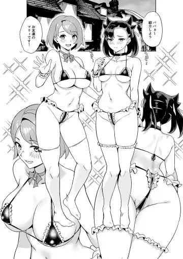 [Jils] 台湾FF42新刊【友達と一緒なら OO活してもいいの？】 Fhentai - Page 6