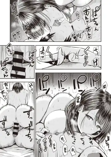 [Pistonring Nishizawa] 好色公司Koushoku   Pistonring Nishizawa Fhentai - Page 67