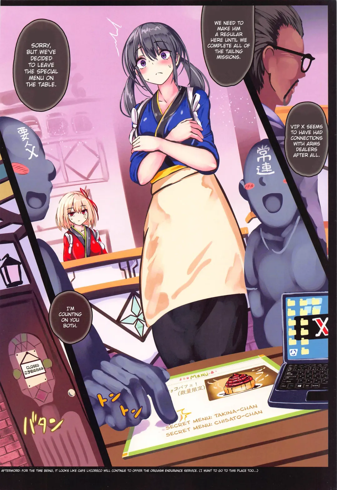 [Monikano] Kissa Lyco Reco Kanban Musume Nishikigi Chisato Jinmon Chousho Fhentai - Page 18