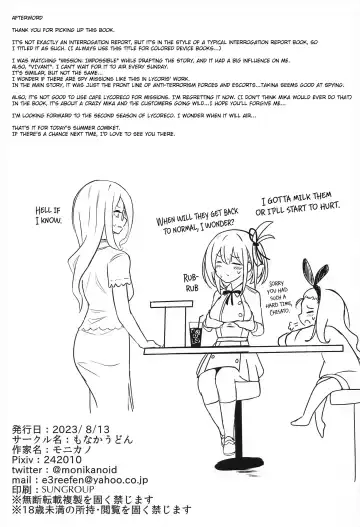 [Monikano] Kissa Lyco Reco Kanban Musume Nishikigi Chisato Jinmon Chousho Fhentai - Page 19