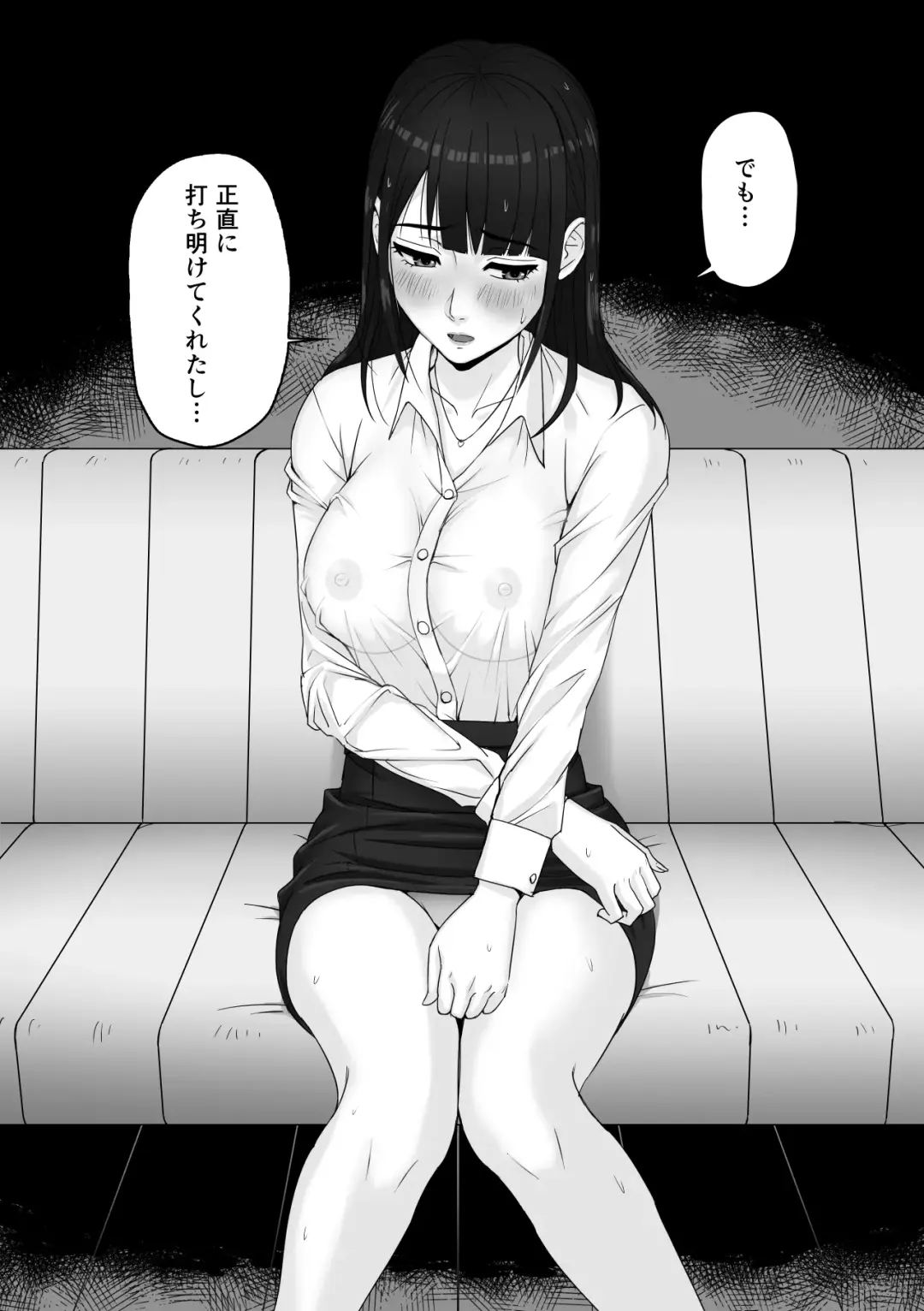 家庭教師のお姉さんと雨宿りすることになった話 Fhentai - Page 11