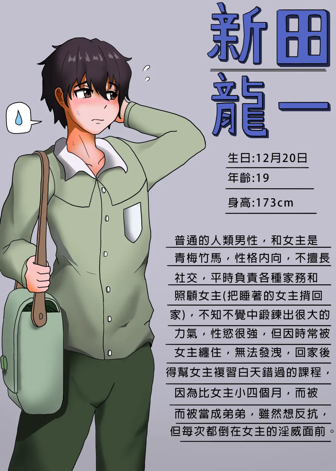 我的青梅竹馬是魅魔 Fhentai - Page 2