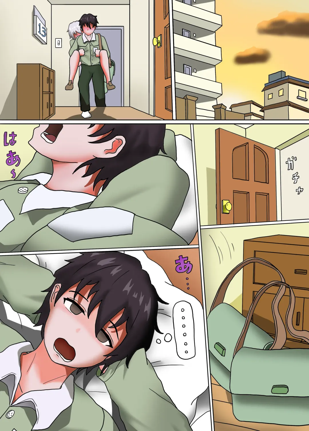 我的青梅竹馬是魅魔 Fhentai - Page 9