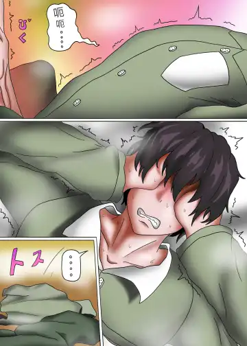 我的青梅竹馬是魅魔 Fhentai - Page 53