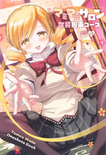 Read [Tyauke] Mamimami Salon Josou Kousoku Course - Fhentai