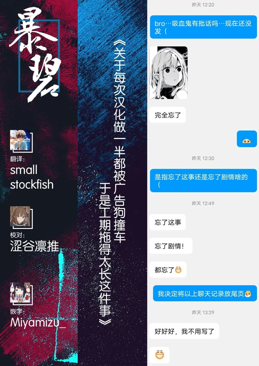 [Ushio Kiyoshi] Vampire mode Fhentai - Page 22