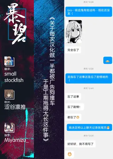 [Ushio Kiyoshi] Vampire mode Fhentai - Page 22