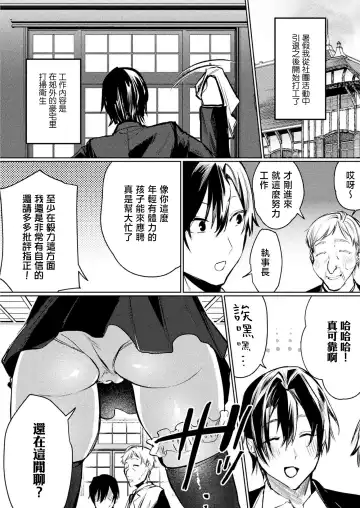 [Ushio Kiyoshi] Vampire mode Fhentai - Page 3