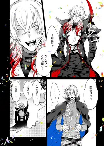 Anosubarashii aiwomouichido - I still longed for the love we treasured, find me once again Fhentai - Page 43