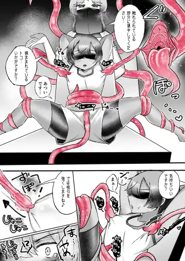 [Amai Meiden] レズ触手おねえさんによる強制イきヌきレズエステ～陸上部つばさ編～ Fhentai - Page 14