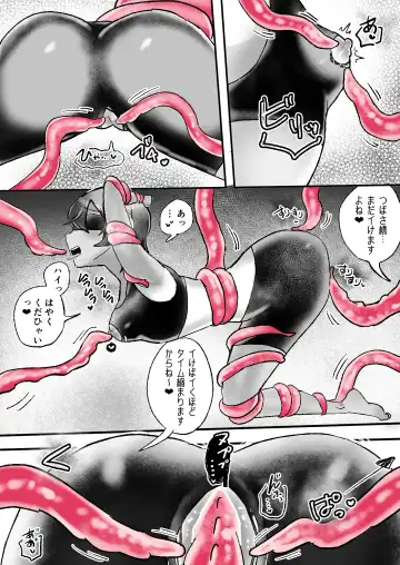 [Amai Meiden] レズ触手おねえさんによる強制イきヌきレズエステ～陸上部つばさ編～ Fhentai - Page 20
