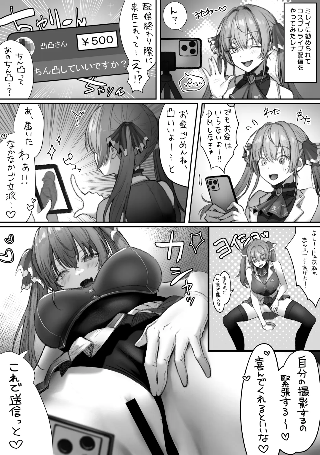 [Pirates Cat] Caste Joui no Anoko wa Jitsu wa Inran Dosukebe Chijo Fhentai - Page 105